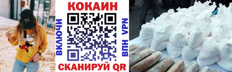 Купить наркотики цена Якутск Кокаин  hydra   МЕФ  Галлюциногенные грибы  ГАШИШ  Канабис 