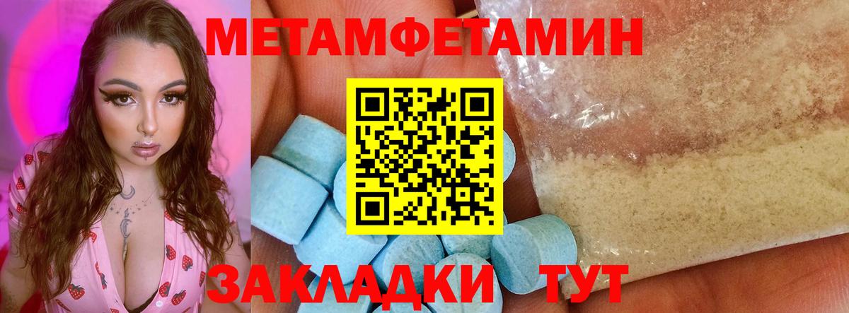 АМФ Розовый Якутск