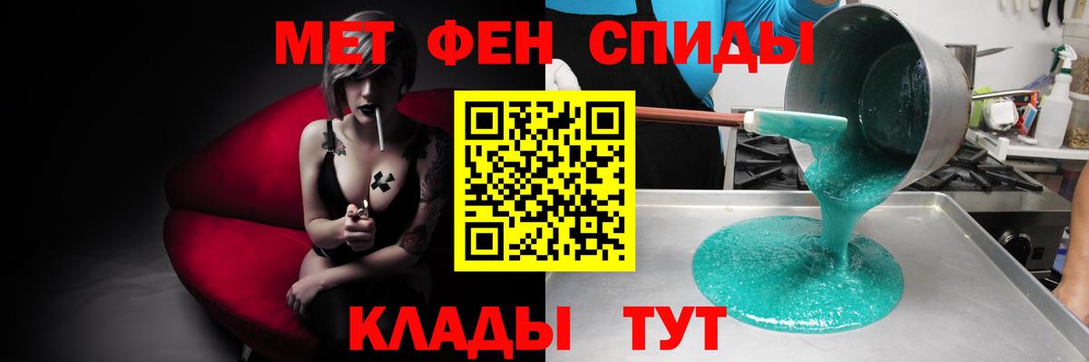 АМФЕТАМИН  Амфетамин  Якутск  Вход с VPN  Амфетамин Розовый 