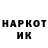 Кетамин VHQ incald sorry