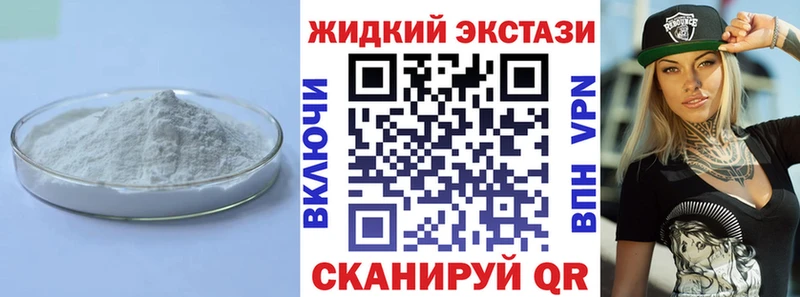 kraken маркетплейс Якутск Бутират бутандиол