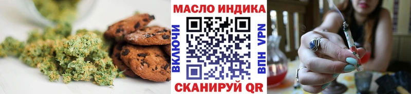 Cannafood марихуана как найти наркотики блэк спрут сайт Якутск