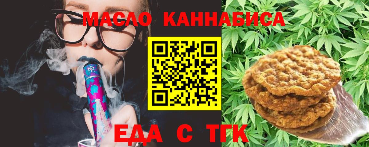 ГАШ  Канабис  Якутск  Кокаин  Вход с VPN  Меф МЯУ МЯУ кристаллы 