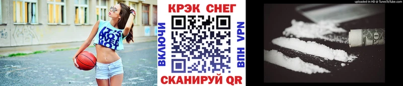 КОКАИН FishScale  Якутск 