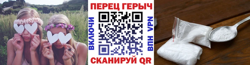 наркошоп  Якутск  Героин хмурый 