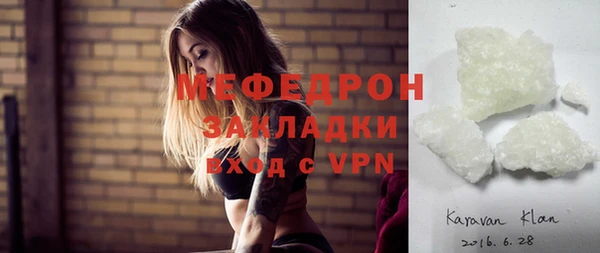 не бодяженный Мегион