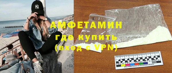 кокаин VHQ Медногорск