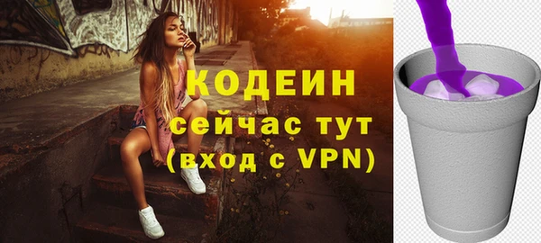 гидра Нижневартовск