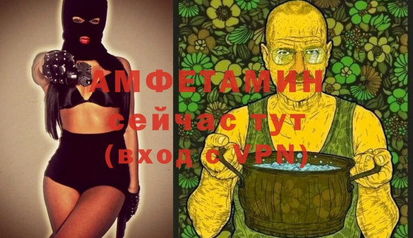 мефедрон VHQ Кострома