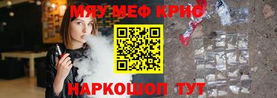 бутират Лесосибирск