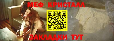 бутират Лесосибирск