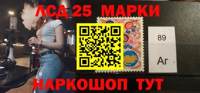 бутират Лесосибирск