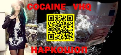 бутират Лесосибирск