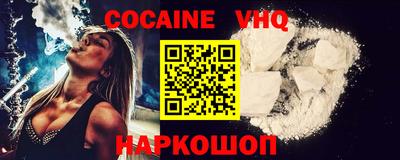 героин Железногорск