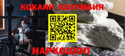 кокаин перу Ликино-Дулёво