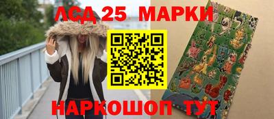 гидропоника Ливны