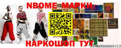 бутират Лесосибирск