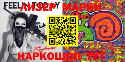 бутират Лесосибирск