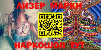 гидропоника Ливны