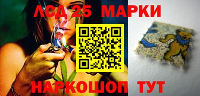 гидропоника Ливны
