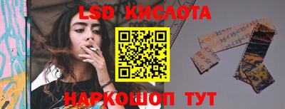 гидропоника Ливны