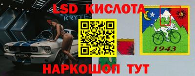 бутират Лесосибирск