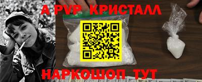 бутират Лесосибирск