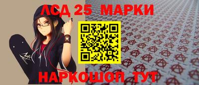 гидропоника Ливны