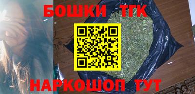 бутират Лесосибирск
