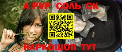 бутират Лесосибирск