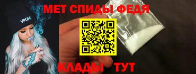 бутират Лесосибирск