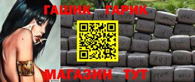 бутират Лесосибирск