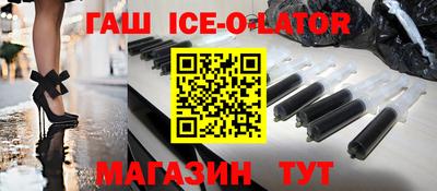 гидропоника Ливны