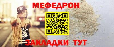 бутират Лесосибирск