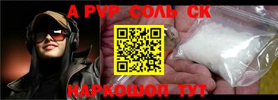 бутират Лесосибирск