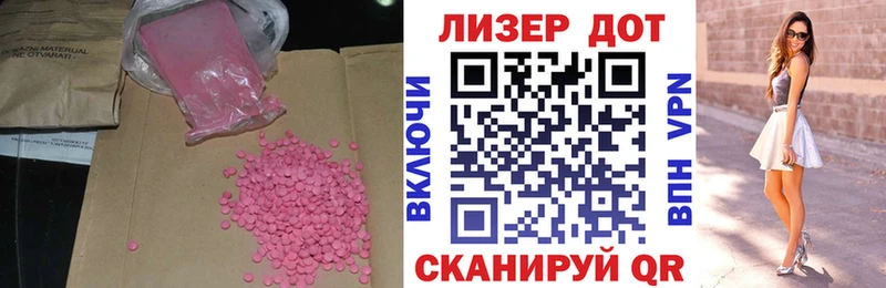 LSD-25 экстази ecstasy  Якутск 