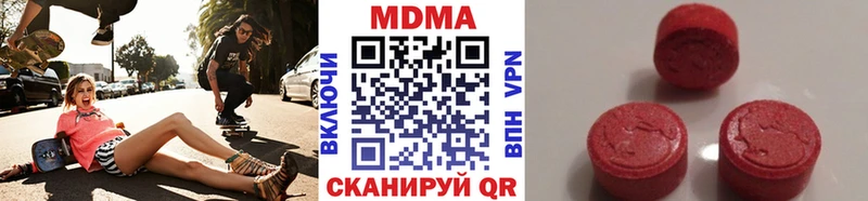 KRAKEN ССЫЛКА  Якутск  МДМА Molly  закладки 