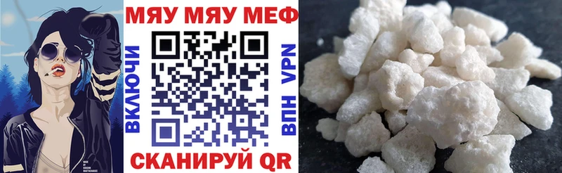Мефедрон 4 MMC ОМГ ОМГ ссылки Якутск