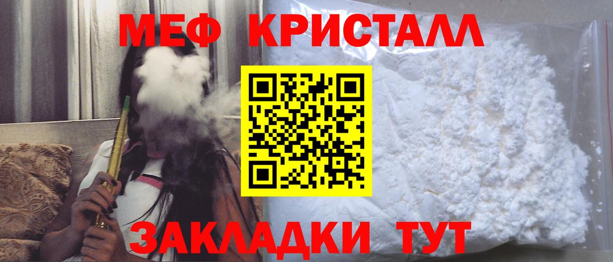 МЕФ  Якутск