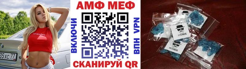 как найти закладки  Якутск  МЕТАМФЕТАМИН пудра 