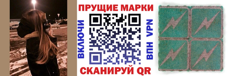 МЕГА ТОР  Якутск  Марки NBOMe 1,5мг 