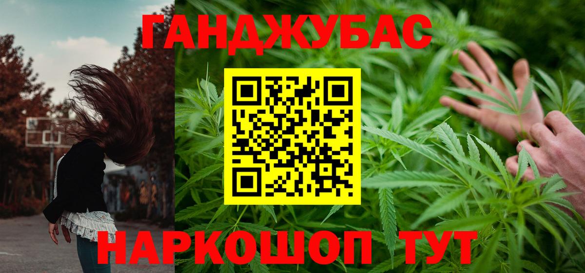 Бошки марихуана THC 21%  Вход с VPN  Якутск  Марихуана Bruce Banner  МАРИХУАНА VHQ 