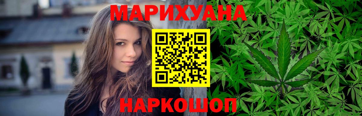 Амфетамин Якутск